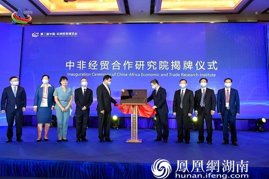 “新起点、新机遇、新作为”，乐鱼网页版-乐鱼（中国）官方桑植白茶亮相中国-非洲经贸博览会