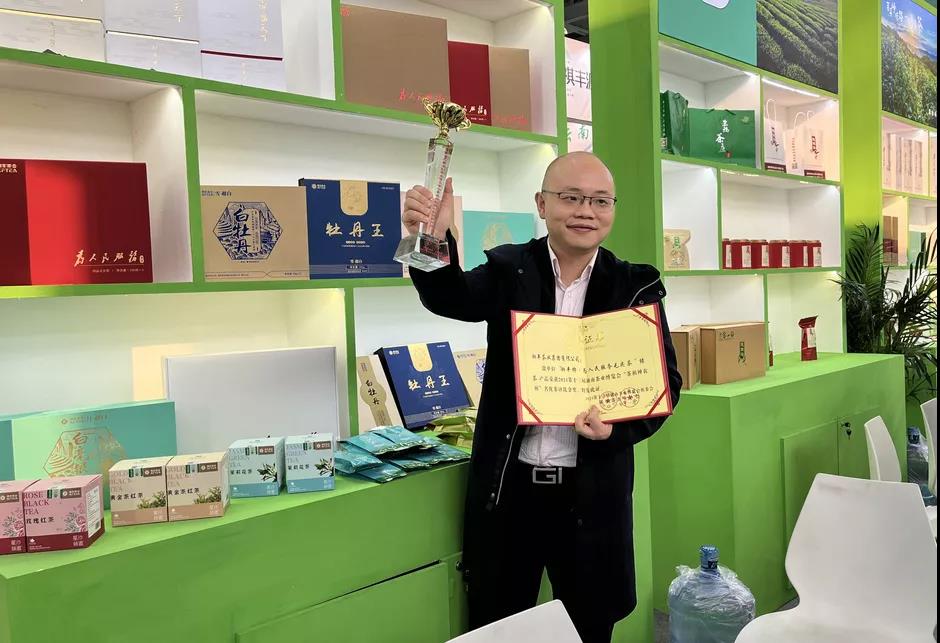 五彩茶香| 2021第十三届湖南茶业博览会开幕，乐鱼网页版-乐鱼（中国）官方茶再获金奖
