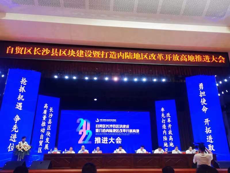 乐鱼网页版-乐鱼（中国）官方
获长沙县“开放型经济优秀企业”通报表扬