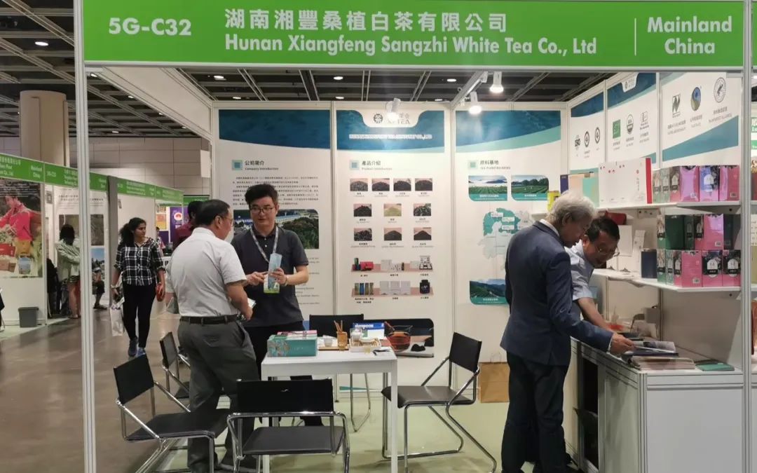 乐鱼网页版-乐鱼（中国）官方桑植白茶公司参展“2023香港国际美食和茶叶博览会”