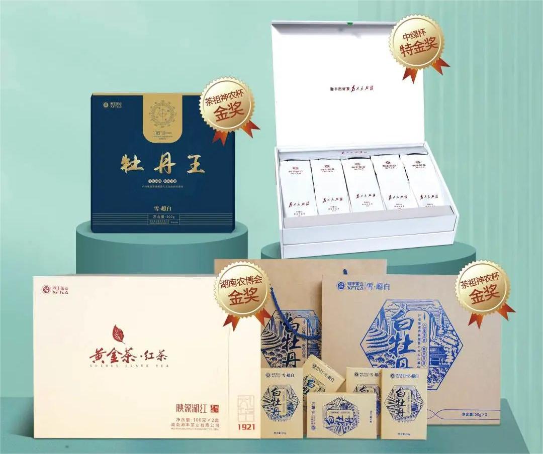 乐鱼网页版-乐鱼（中国）官方
携全系产品参展——“红星年购节”首添国家级纵队