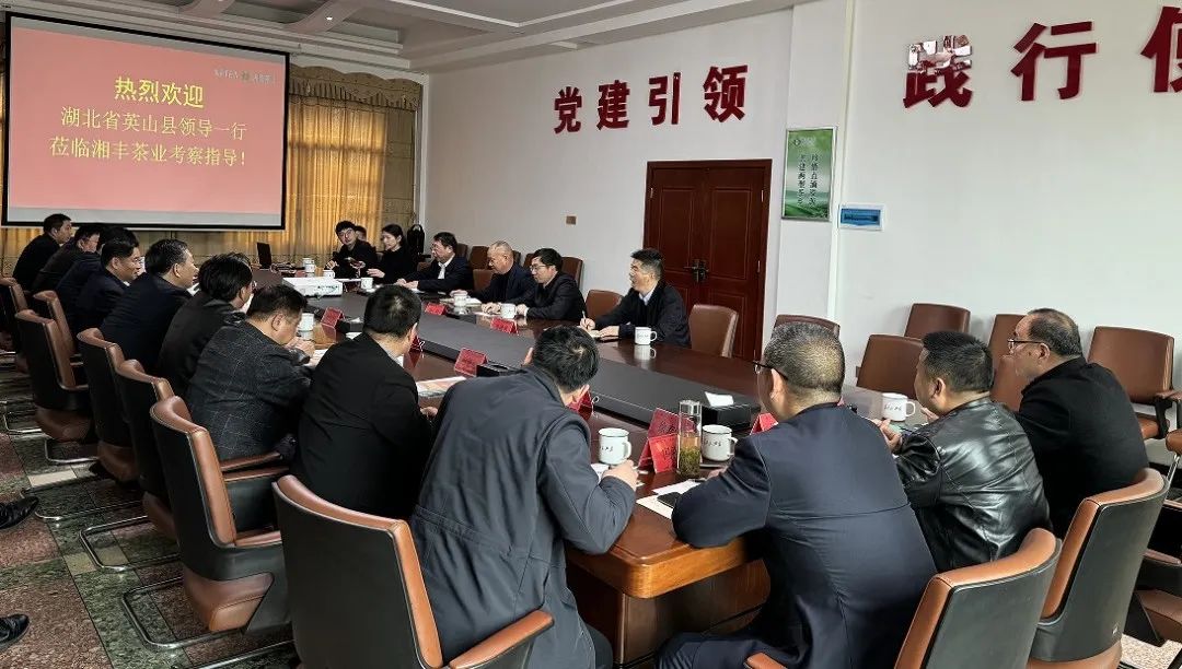 湖北省英山县委书记郑光文带队考察乐鱼网页版-乐鱼（中国）官方
