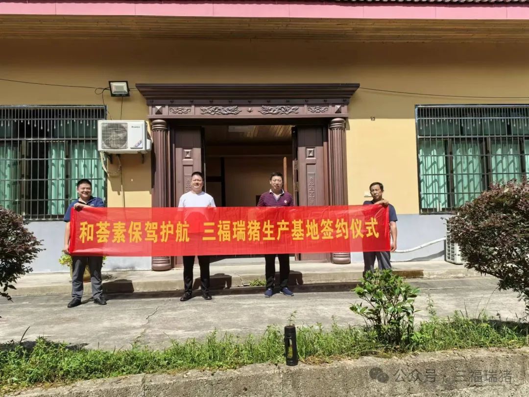 乐鱼网页版-乐鱼（中国）官方集团携手新品质，共筑养殖新篇章
